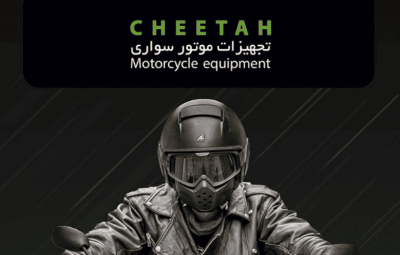 کاتالوگ تجهیزات موتور سواری