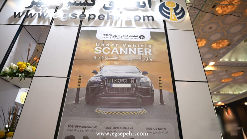 نمایشگاه شهر ایران ۱۴۰۲