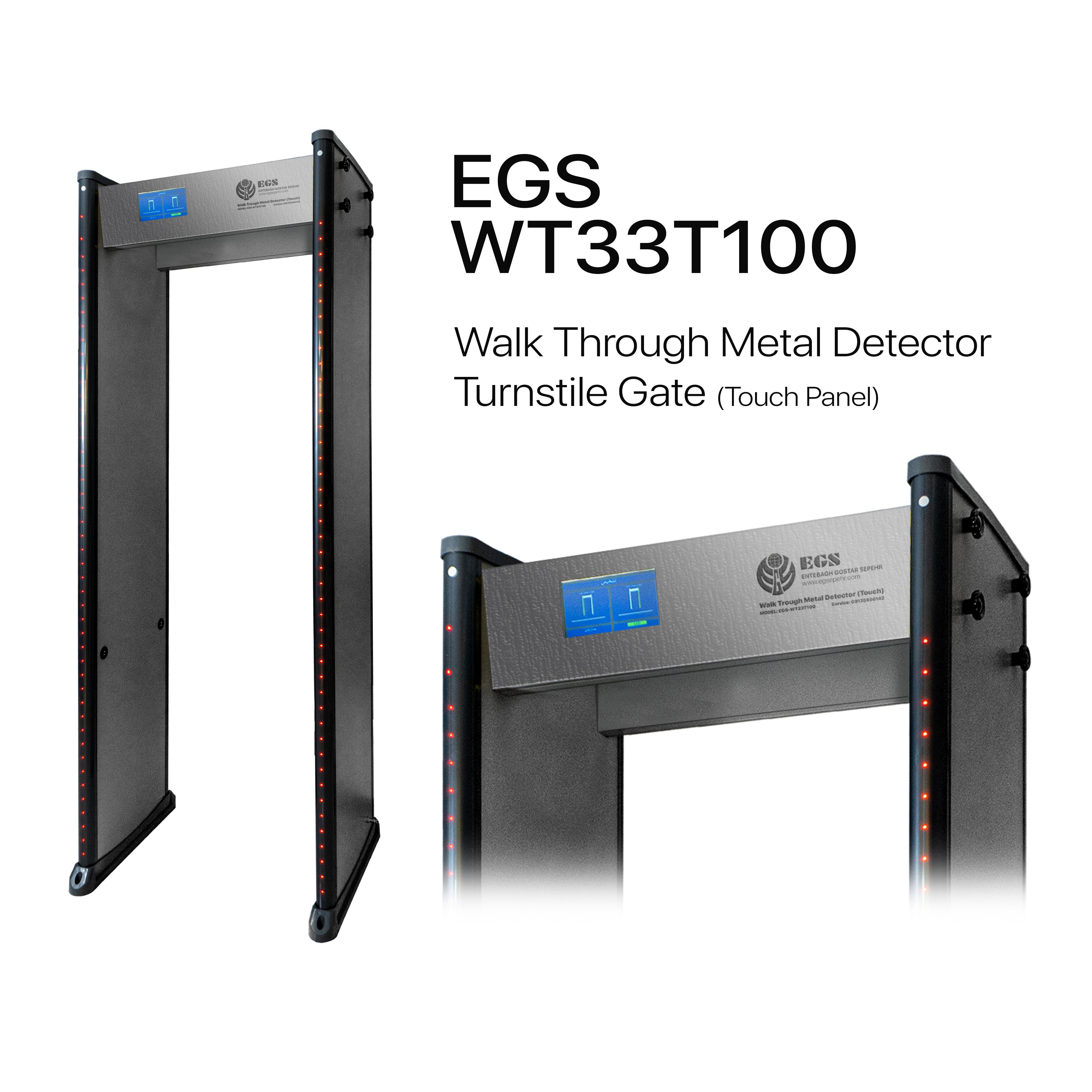 گیت دروازه ای بازرسی بدنی 33 زون T100