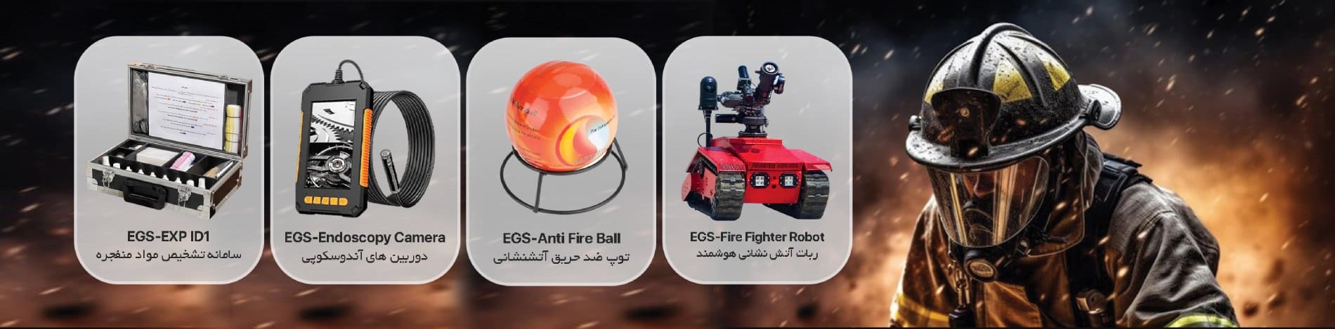 انواع دوربین‌های حرارتی