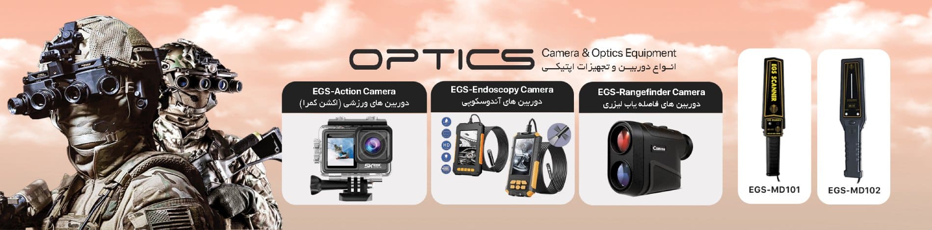 آتش نشانی، چک و خنثی سازی