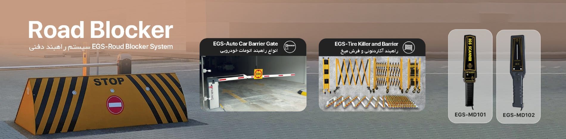 تجهیزات موتور سواری