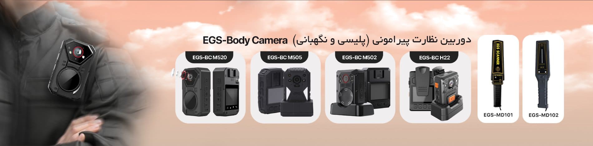 ارائه دهنده تجهیزات ایمنی